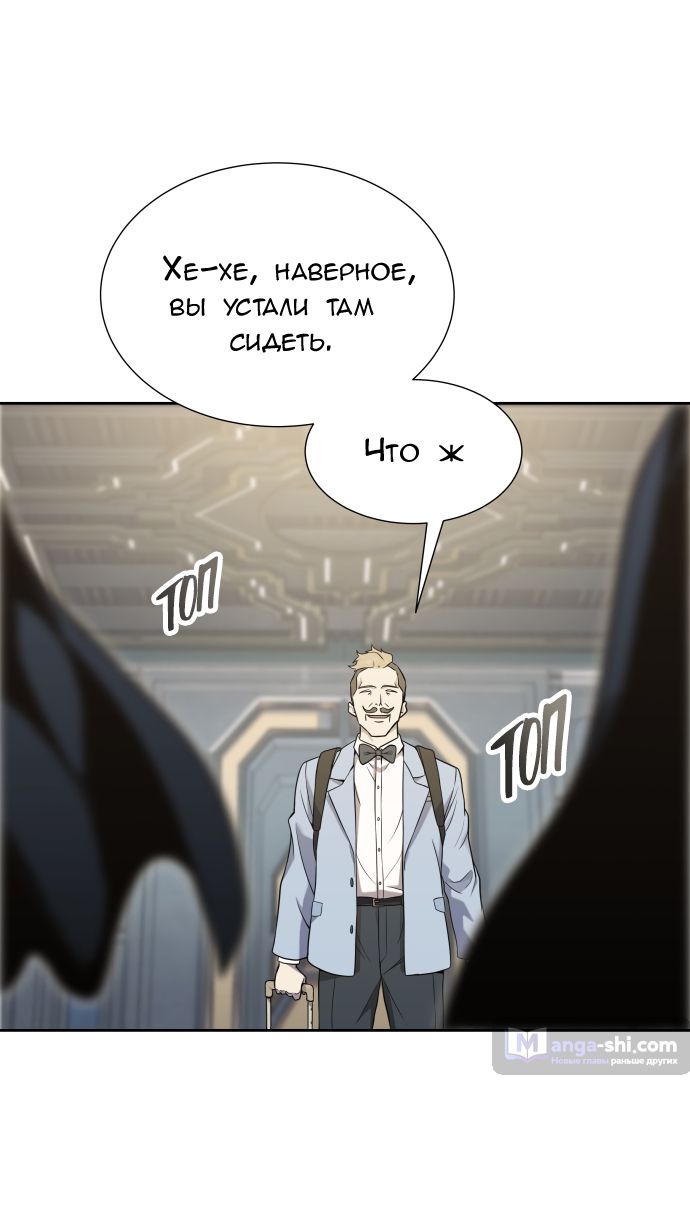 Страница 18 главы 167 манги Башня Бога / Tower of God