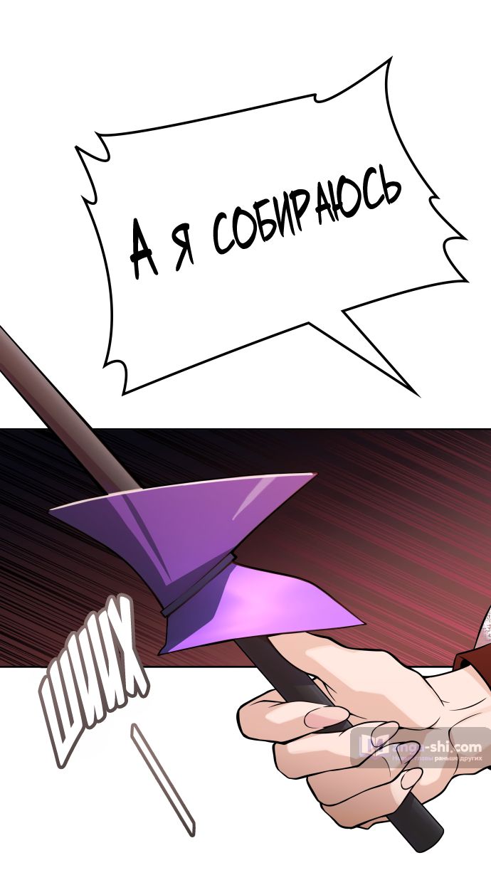 Страница 30 главы 167 манги Башня Бога / Tower of God