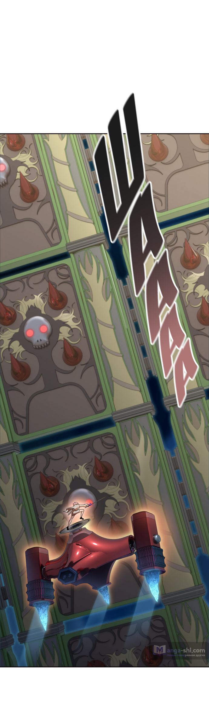 Страница 38 главы 167 манги Башня Бога / Tower of God