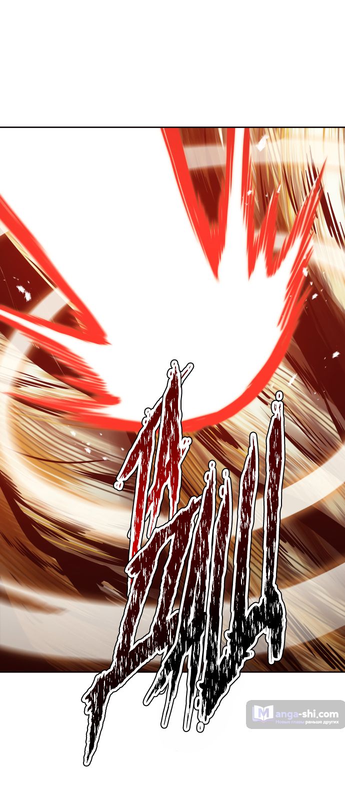 Страница 45 главы 167 манги Башня Бога / Tower of God