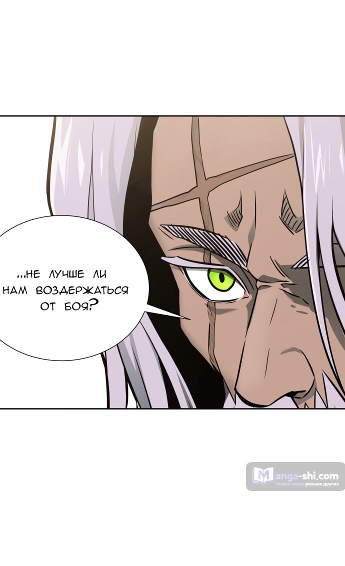 Страница 53 главы 167 манги Башня Бога / Tower of God