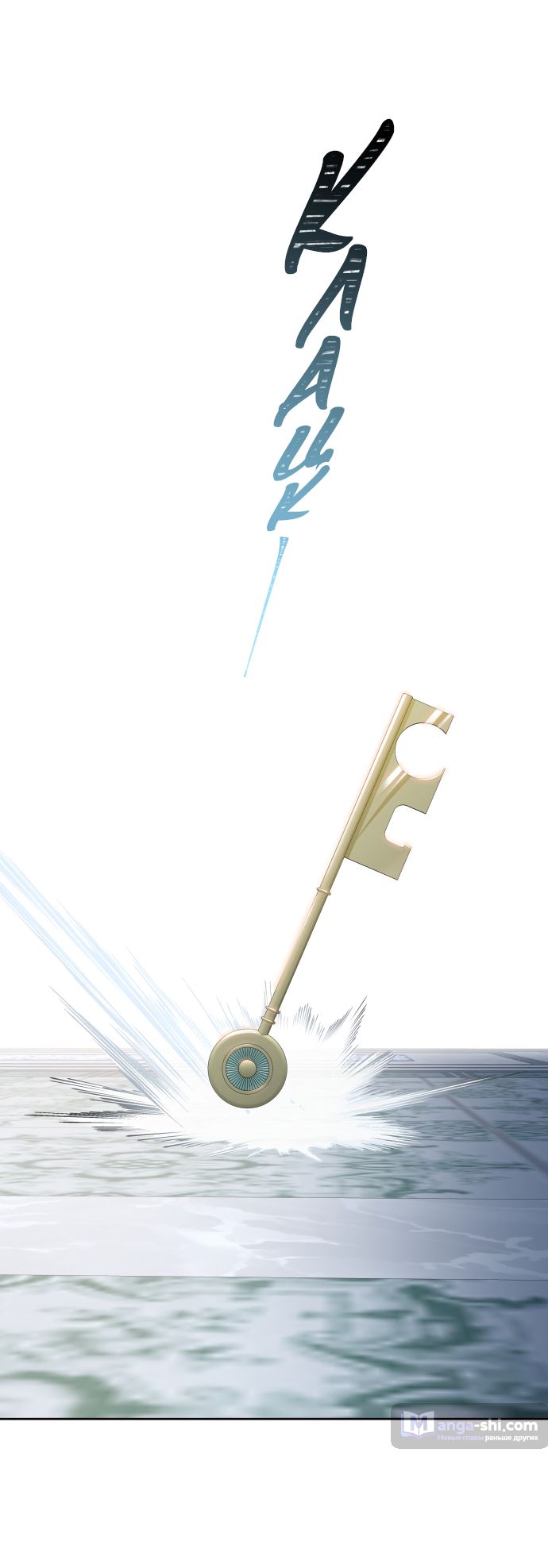 Страница 61 главы 167 манги Башня Бога / Tower of God