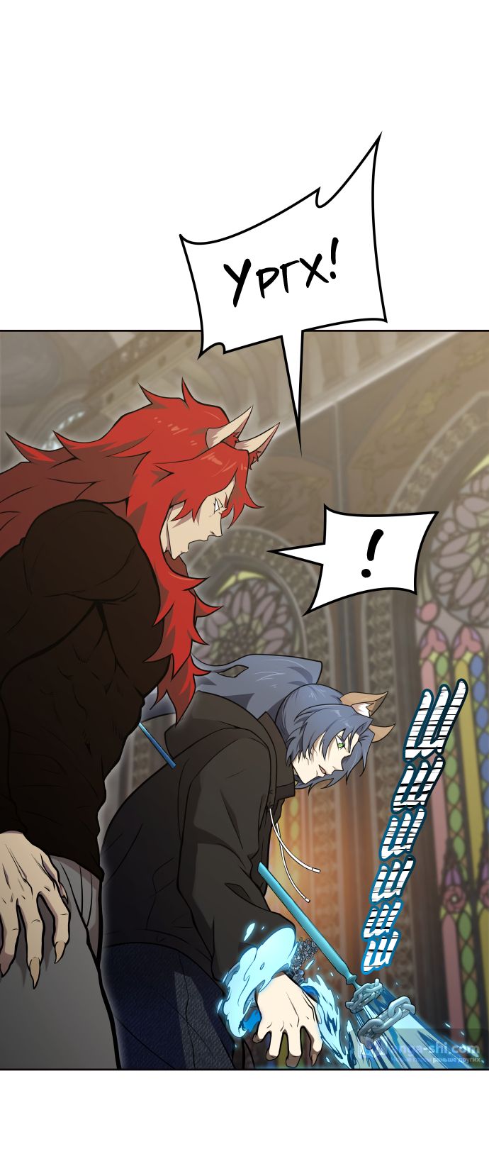 Страница 62 главы 167 манги Башня Бога / Tower of God