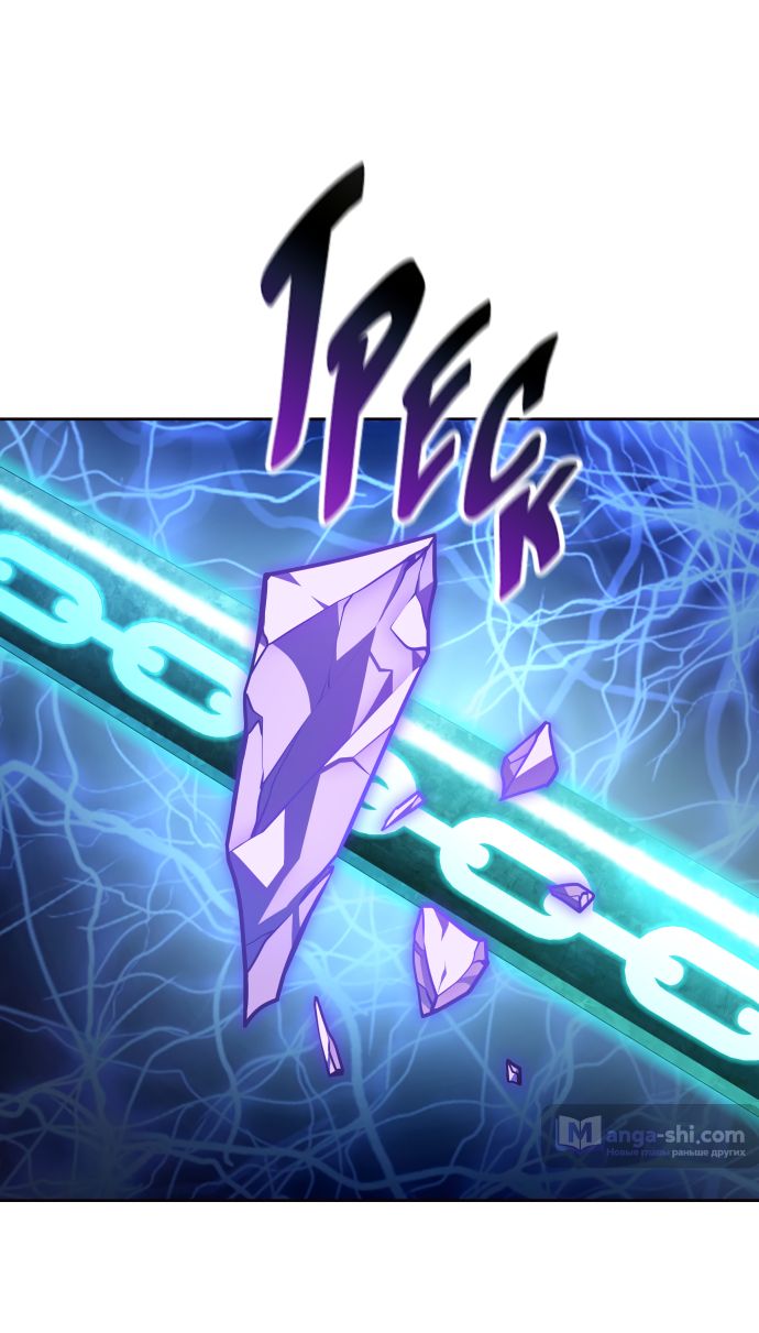 Страница 63 главы 167 манги Башня Бога / Tower of God