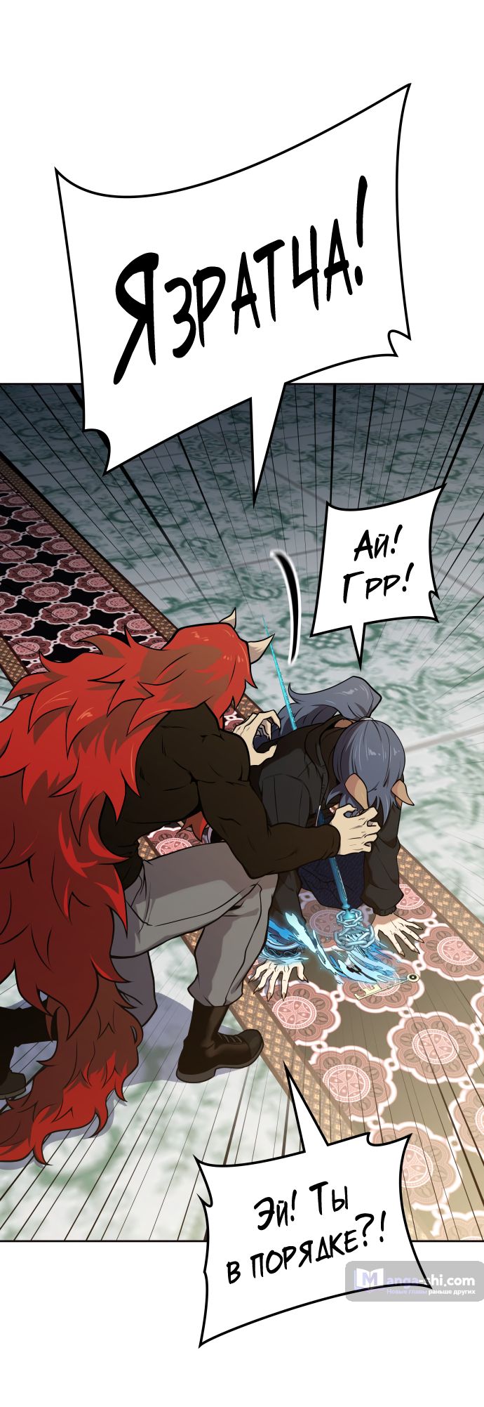 Страница 64 главы 167 манги Башня Бога / Tower of God