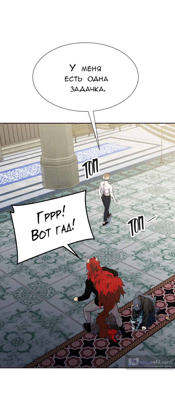 Страница 72 главы 167 манги Башня Бога / Tower of God