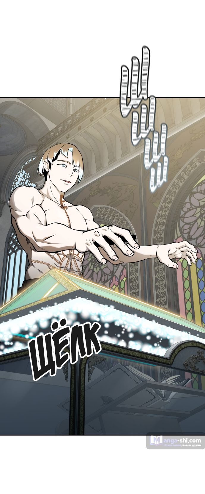 Страница 73 главы 167 манги Башня Бога / Tower of God