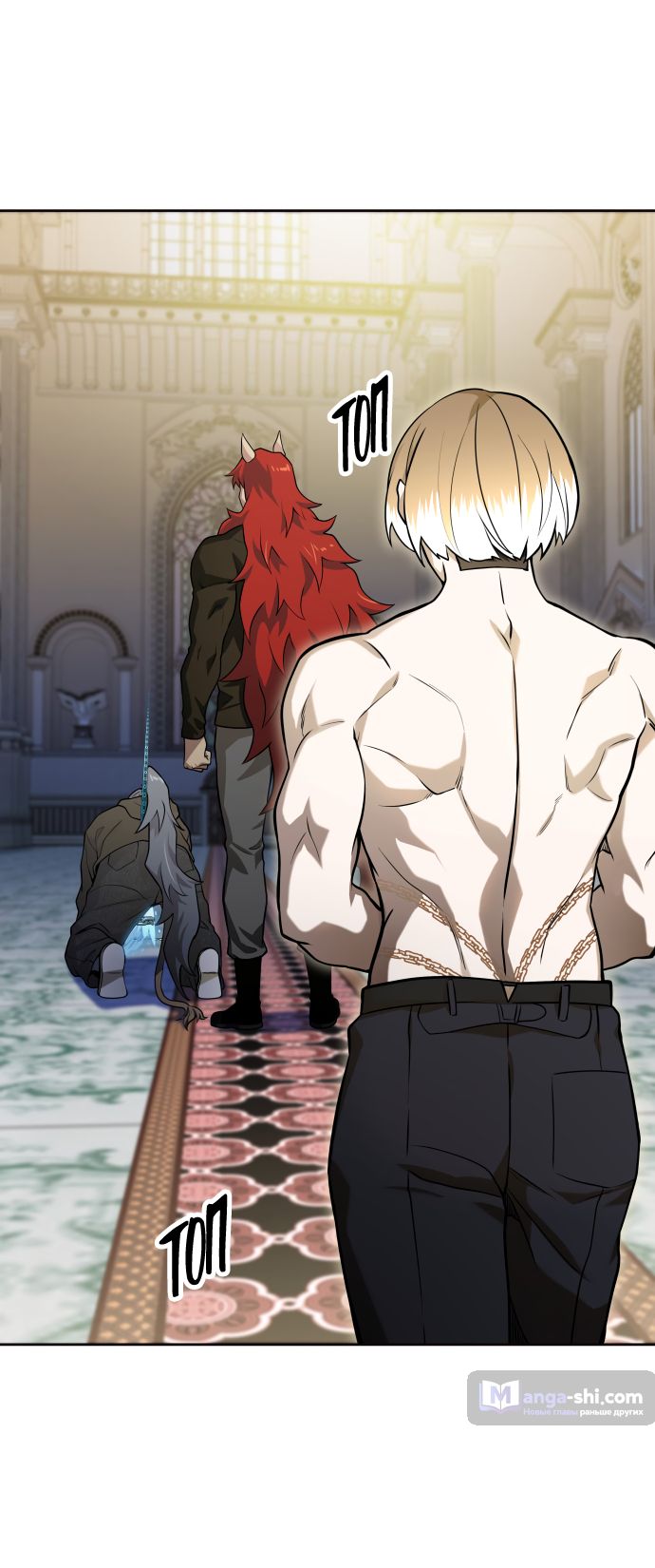 Страница 81 главы 167 манги Башня Бога / Tower of God