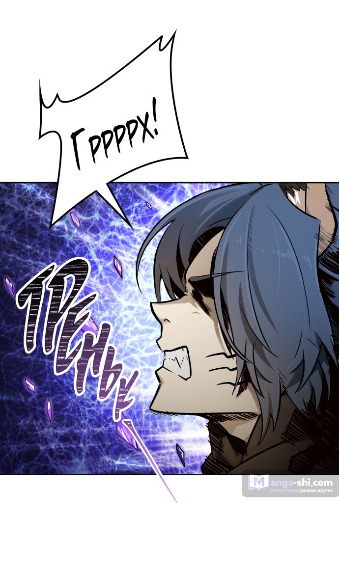 Страница 87 главы 167 манги Башня Бога / Tower of God