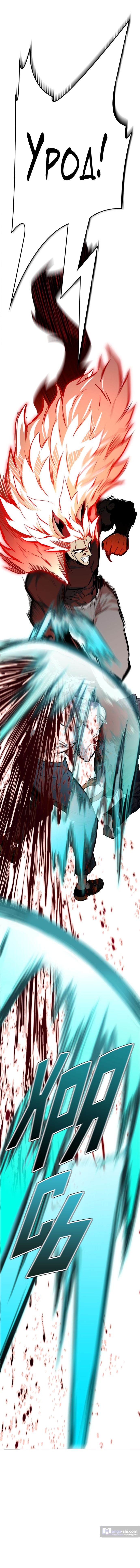 Страница 91 главы 167 манги Башня Бога / Tower of God