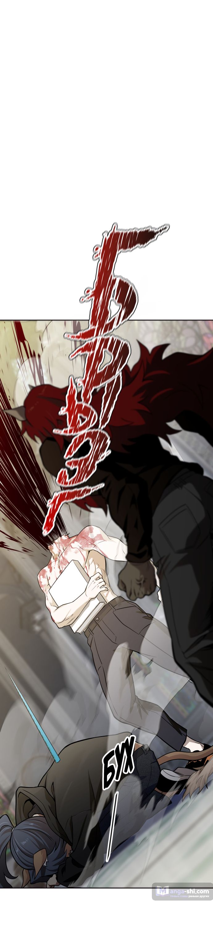 Страница 92 главы 167 манги Башня Бога / Tower of God