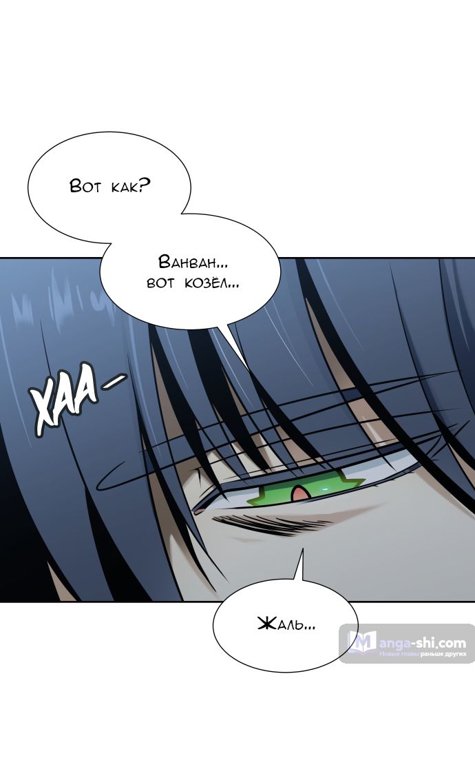 Страница 99 главы 167 манги Башня Бога / Tower of God
