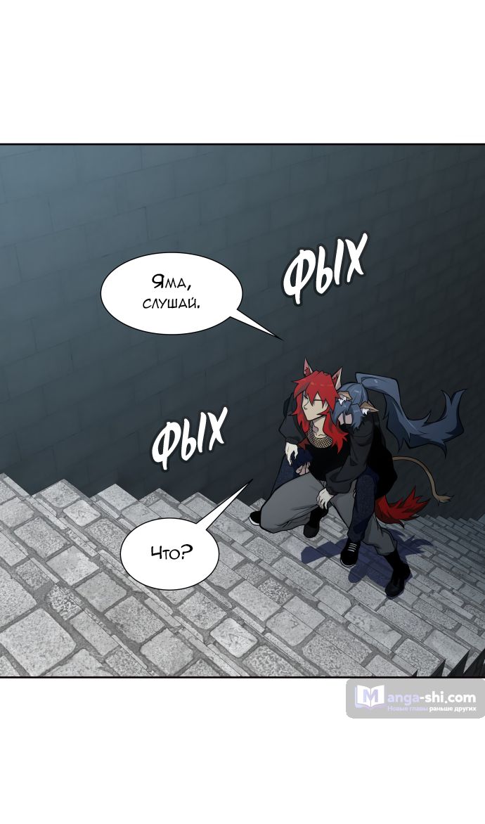 Страница 102 главы 167 манги Башня Бога / Tower of God