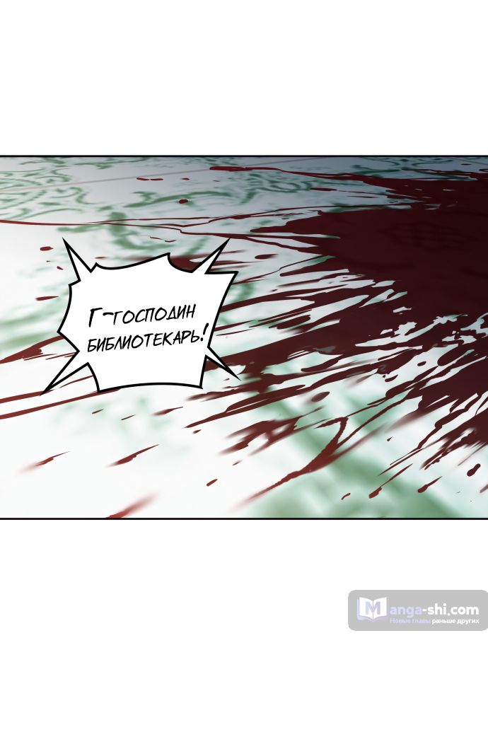 Страница 108 главы 167 манги Башня Бога / Tower of God