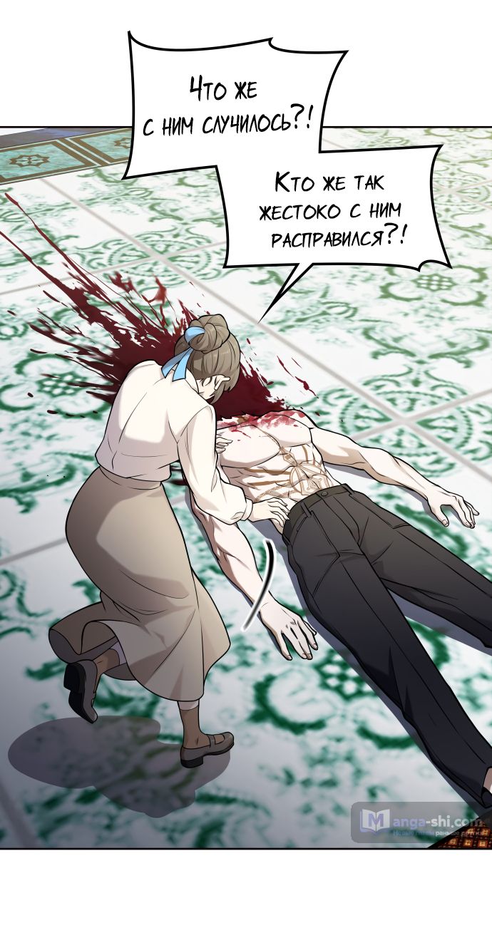 Страница 109 главы 167 манги Башня Бога / Tower of God