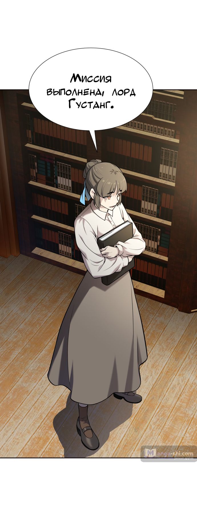 Страница 116 главы 167 манги Башня Бога / Tower of God