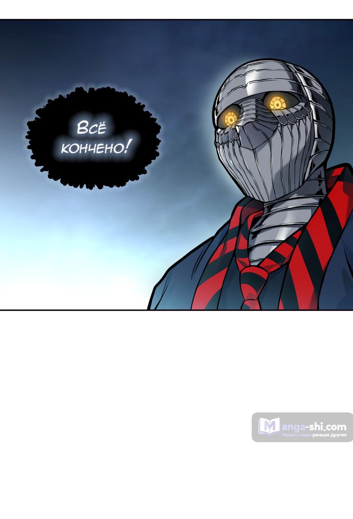 Страница 7 главы 171 манги Башня Бога / Tower of God