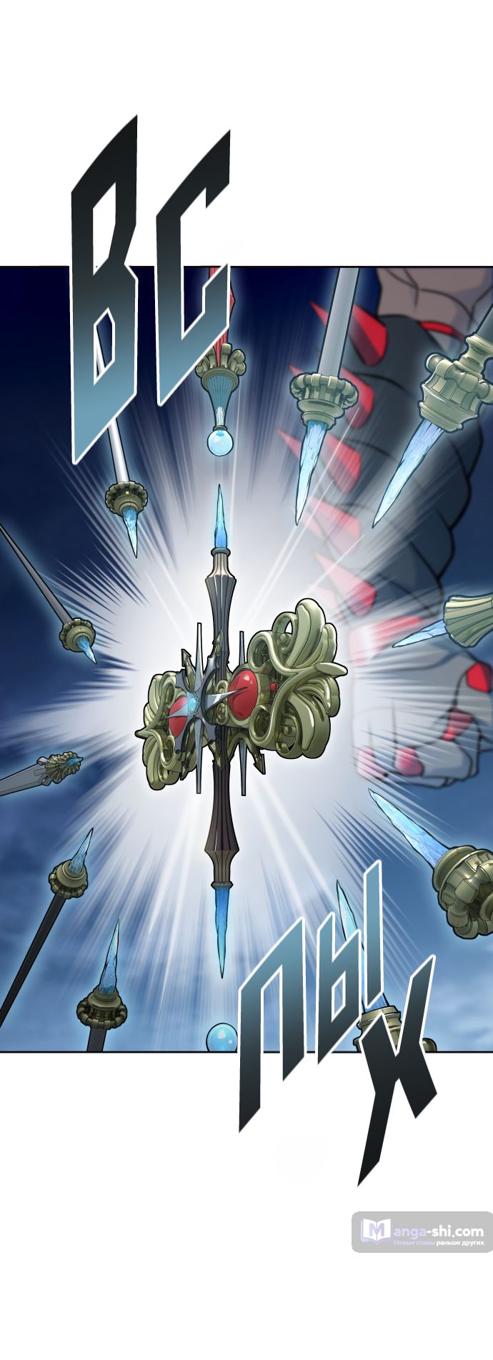 Страница 18 главы 171 манги Башня Бога / Tower of God