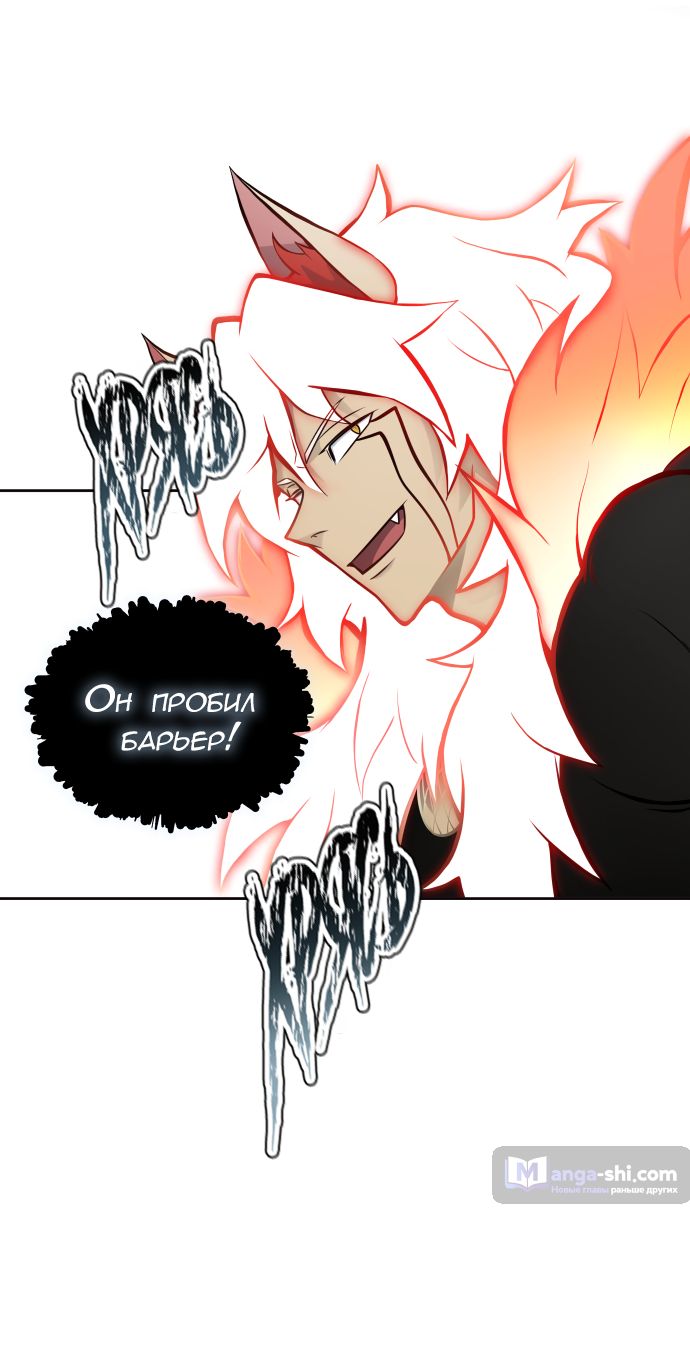 Страница 25 главы 171 манги Башня Бога / Tower of God