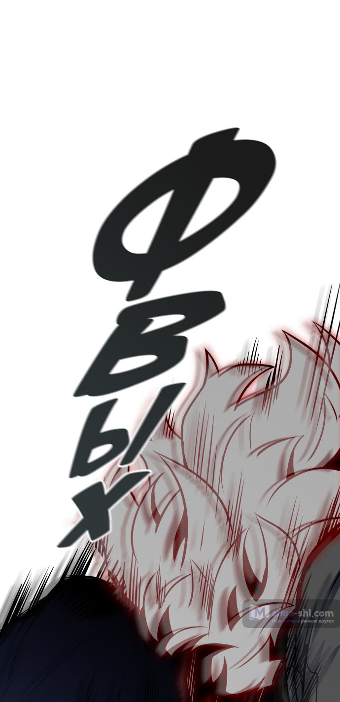 Страница 31 главы 171 манги Башня Бога / Tower of God