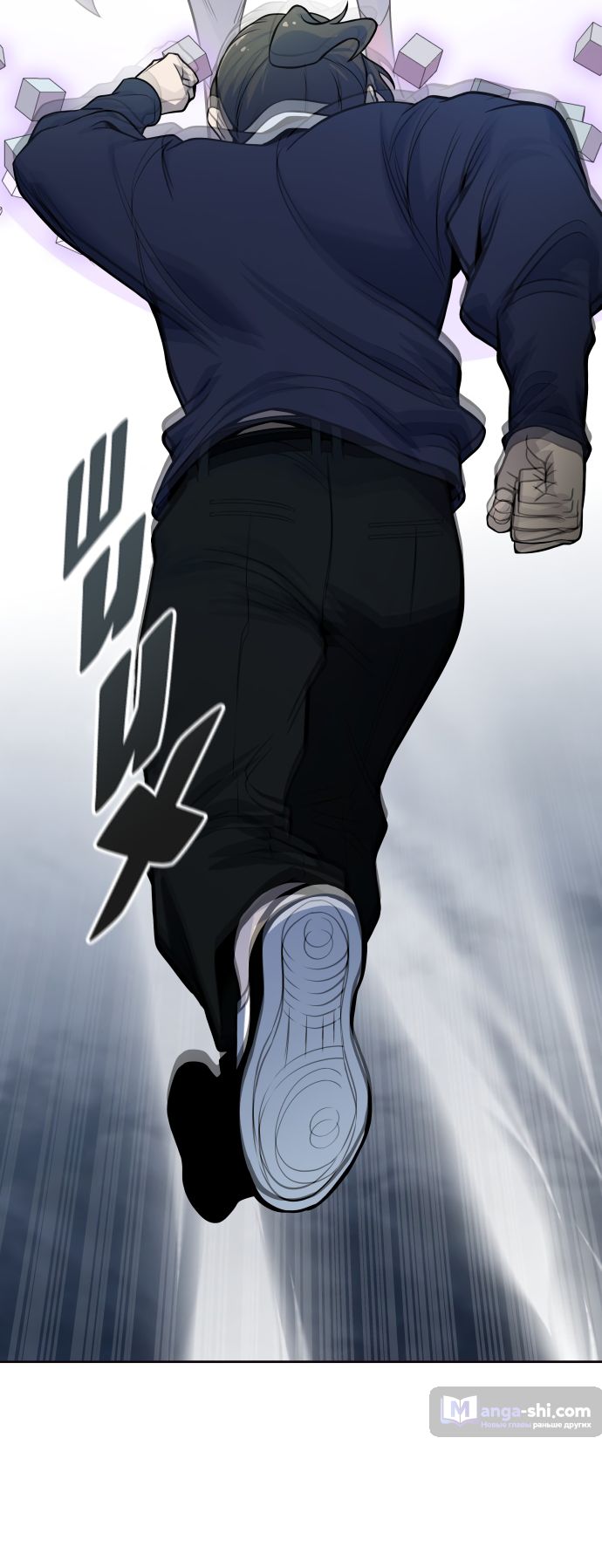 Страница 33 главы 171 манги Башня Бога / Tower of God