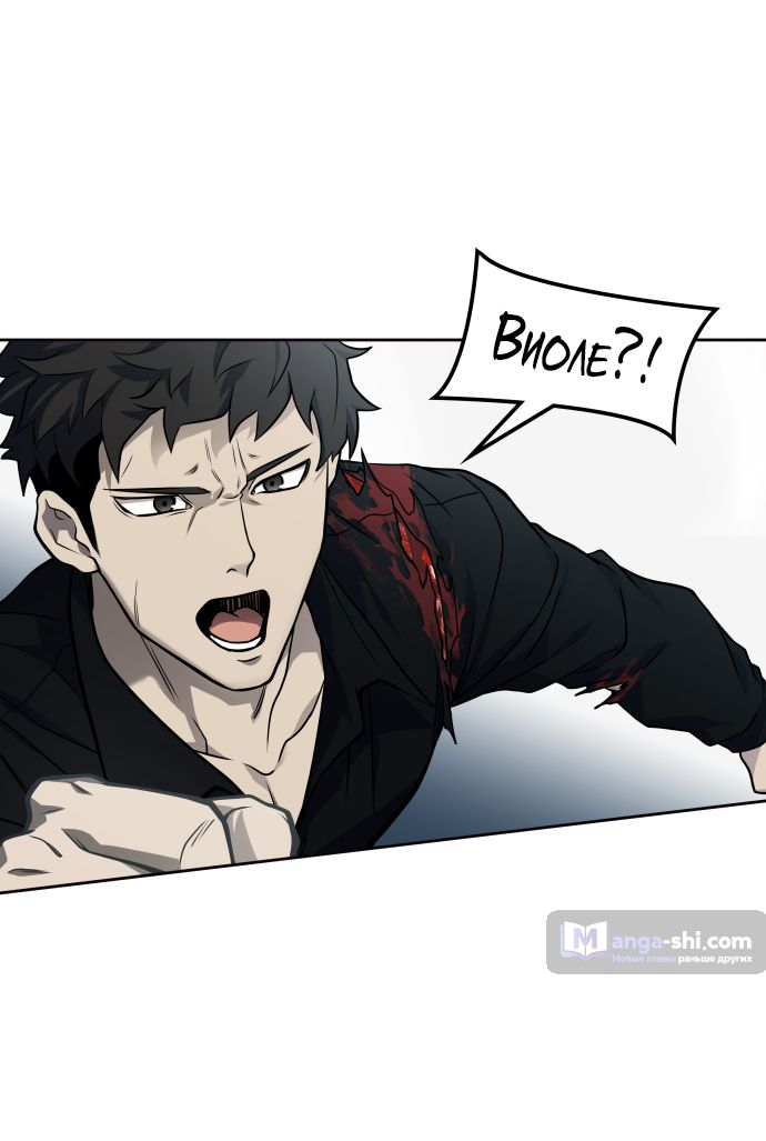 Страница 34 главы 171 манги Башня Бога / Tower of God