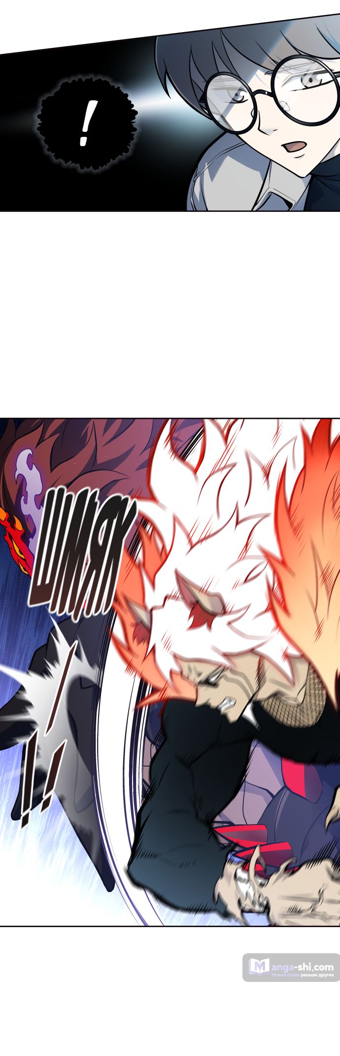 Страница 35 главы 171 манги Башня Бога / Tower of God