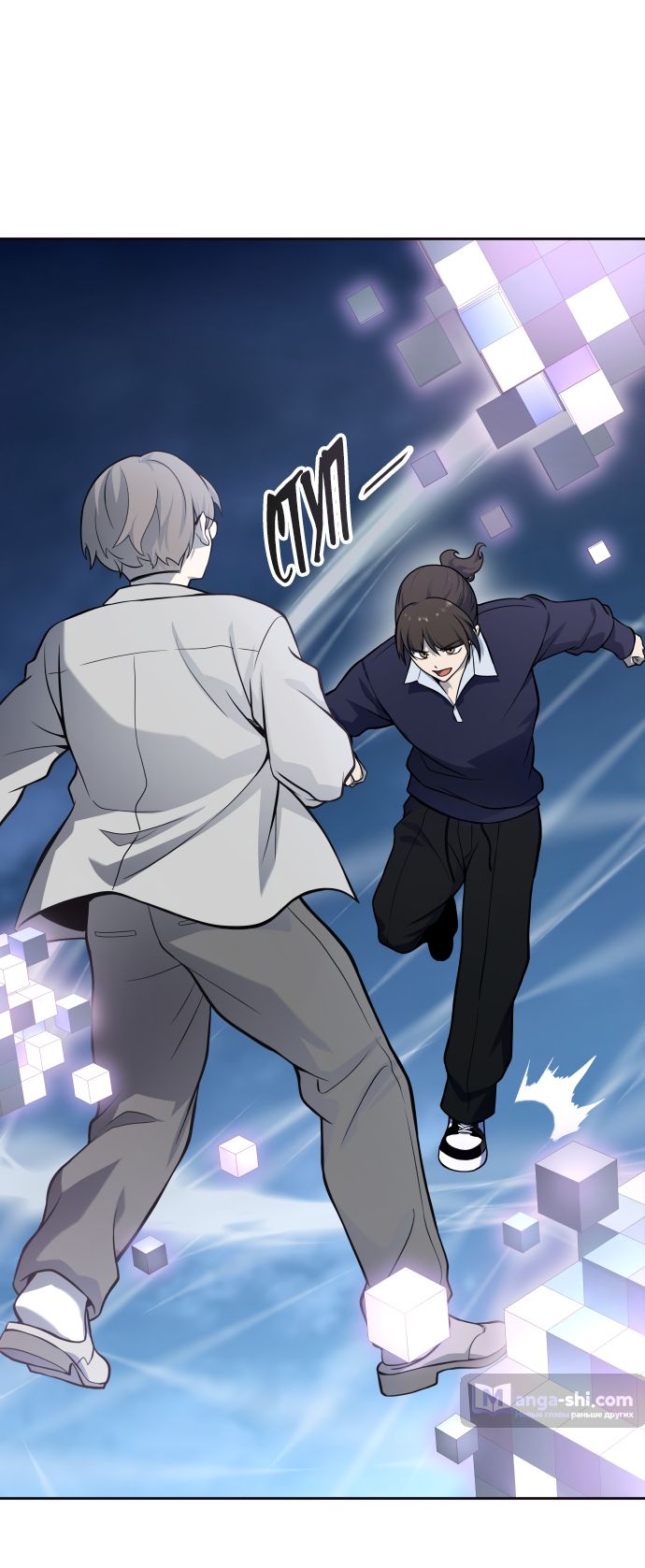 Страница 36 главы 171 манги Башня Бога / Tower of God