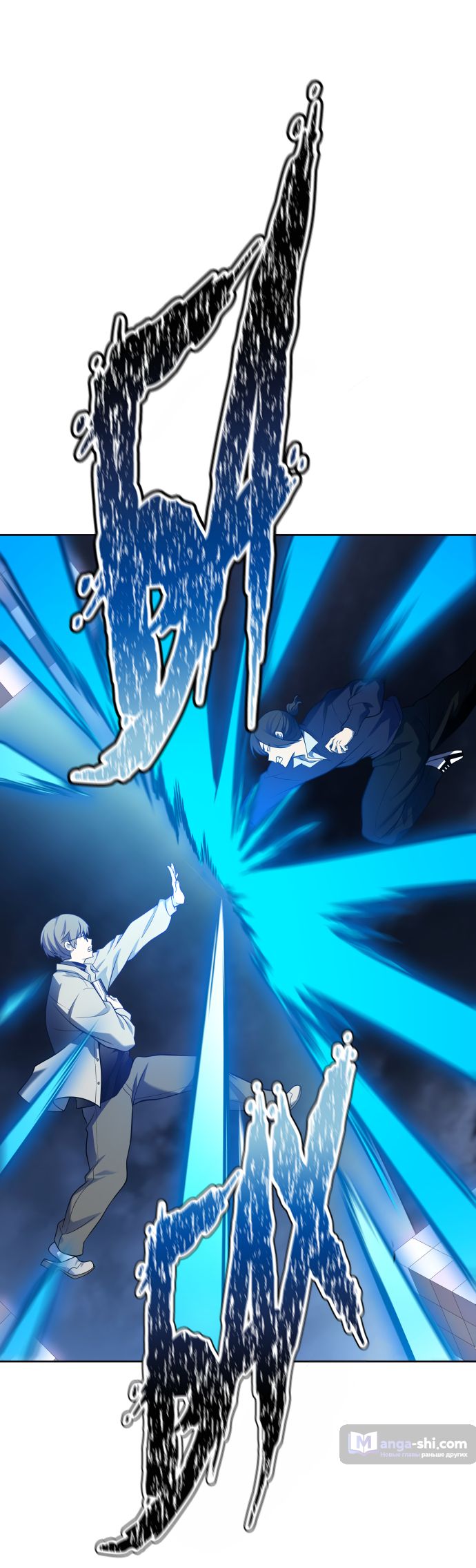 Страница 38 главы 171 манги Башня Бога / Tower of God