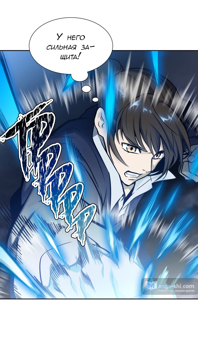Страница 40 главы 171 манги Башня Бога / Tower of God