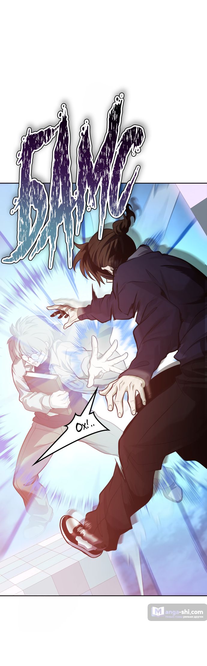 Страница 52 главы 171 манги Башня Бога / Tower of God