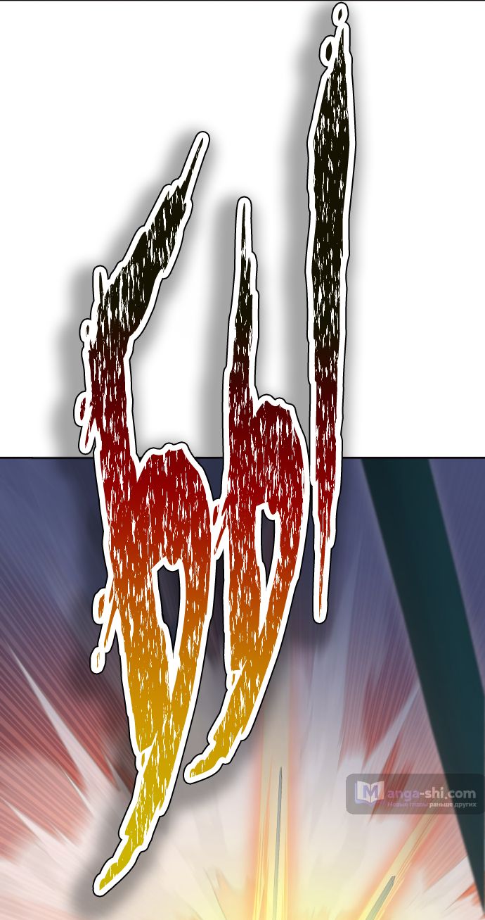 Страница 61 главы 171 манги Башня Бога / Tower of God