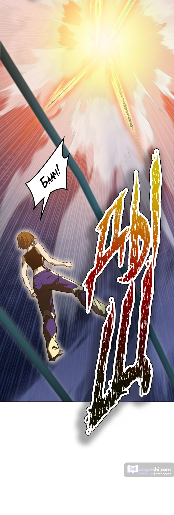 Страница 62 главы 171 манги Башня Бога / Tower of God