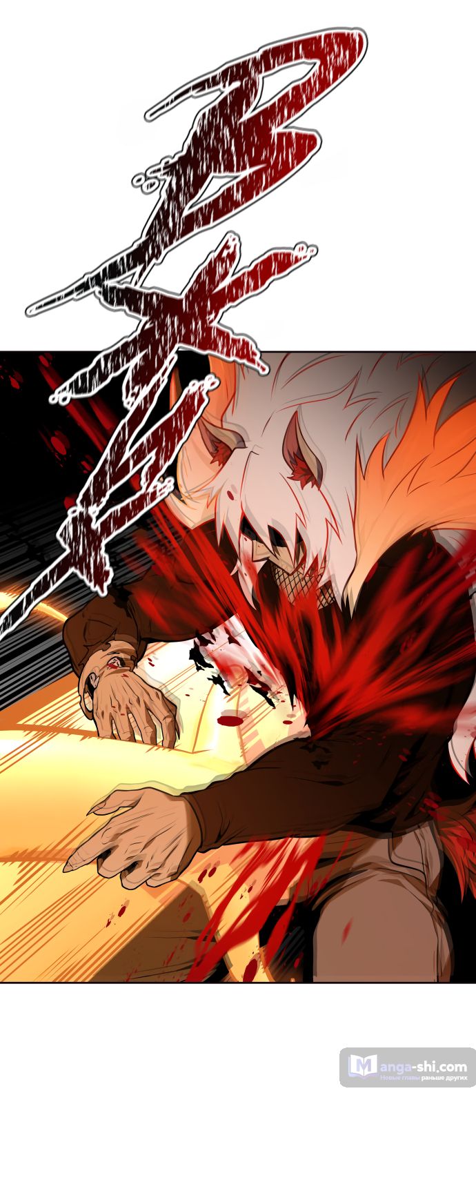 Страница 65 главы 171 манги Башня Бога / Tower of God