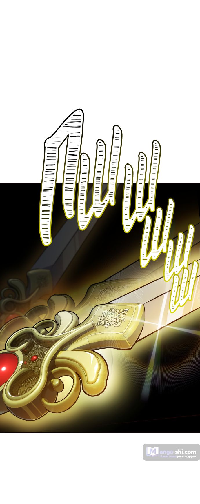 Страница 66 главы 171 манги Башня Бога / Tower of God