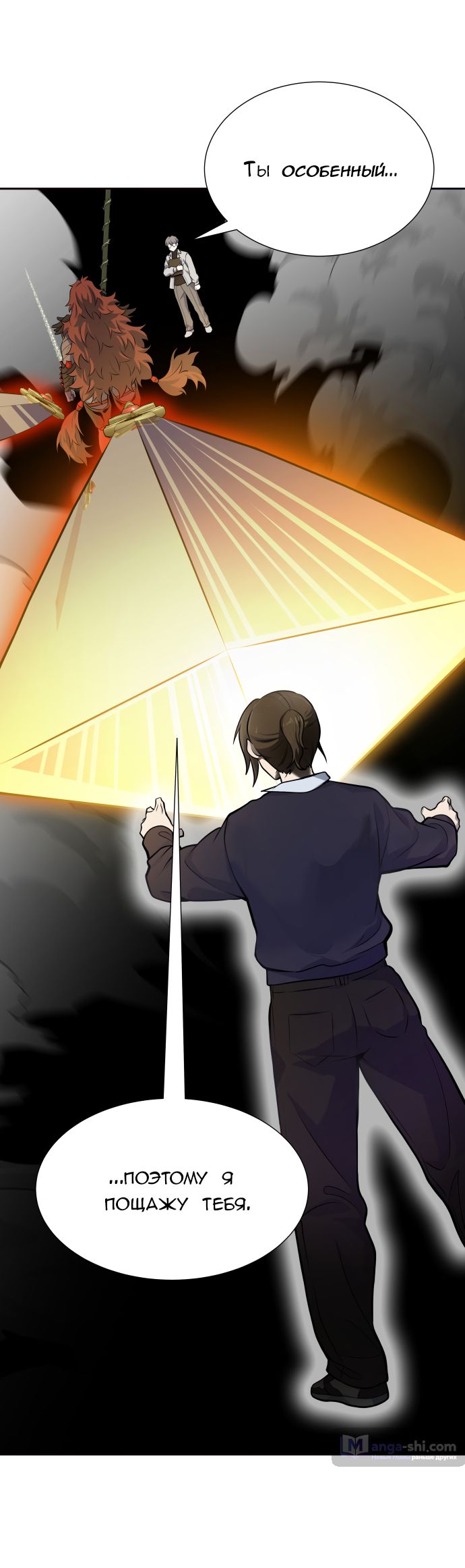 Страница 69 главы 171 манги Башня Бога / Tower of God