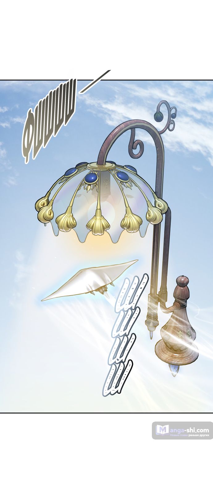 Страница 75 главы 171 манги Башня Бога / Tower of God