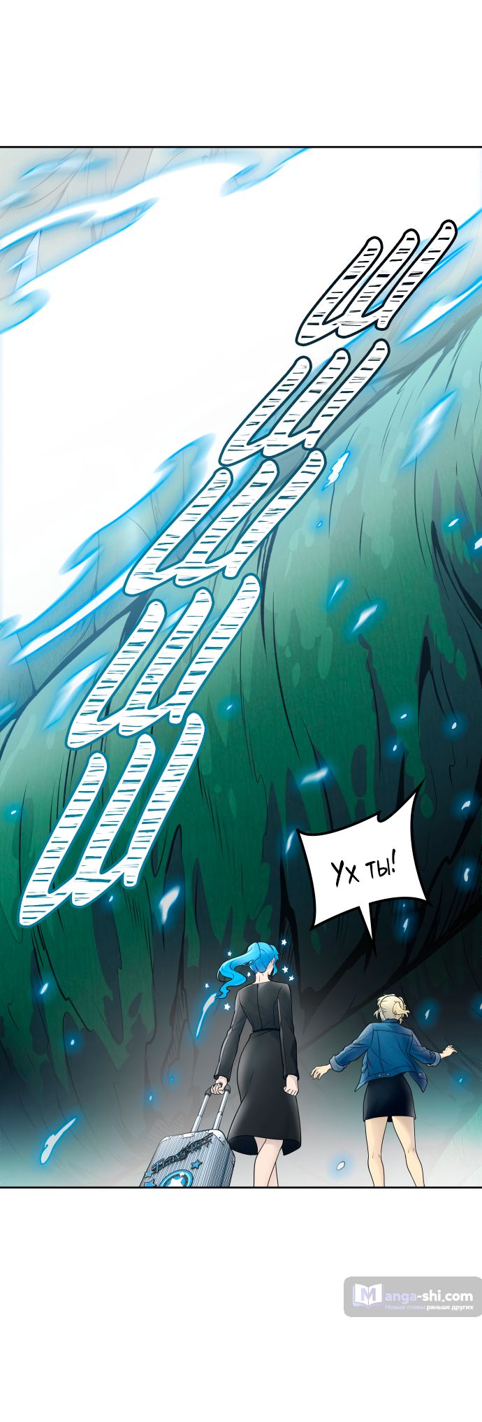 Страница 82 главы 171 манги Башня Бога / Tower of God