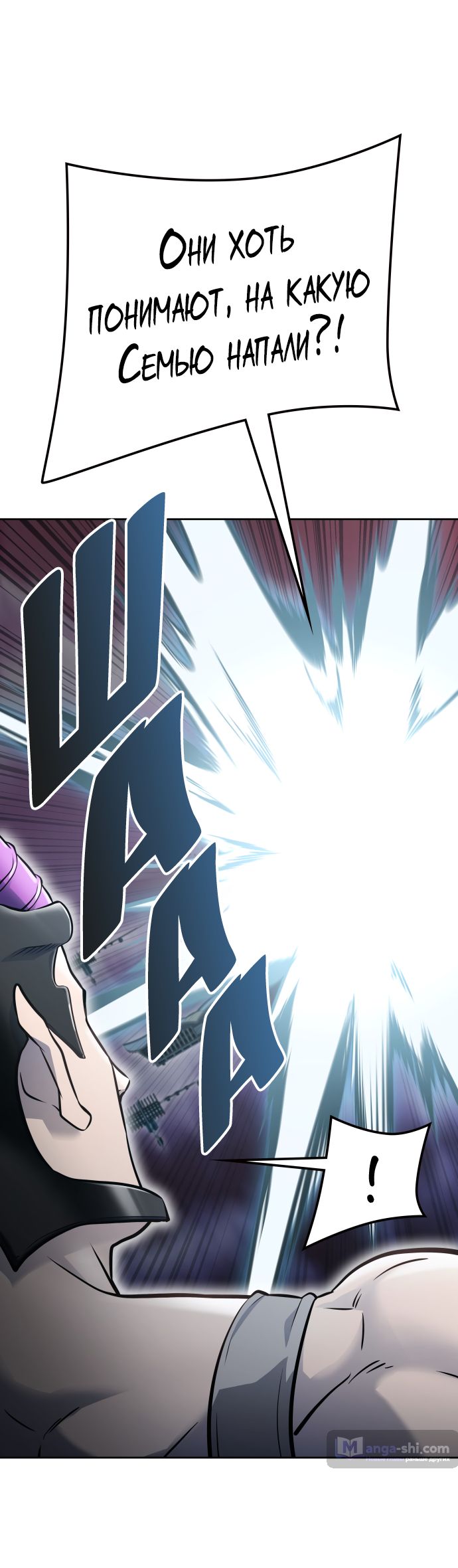 Страница 6 главы 179 манги Башня Бога / Tower of God