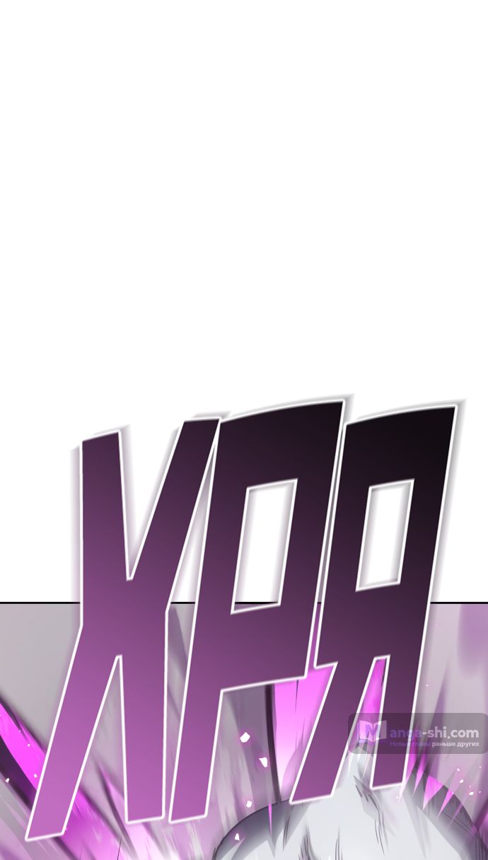 Страница 9 главы 179 манги Башня Бога / Tower of God