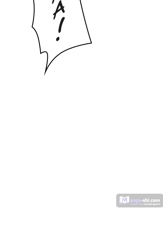 Страница 23 главы 179 манги Башня Бога / Tower of God
