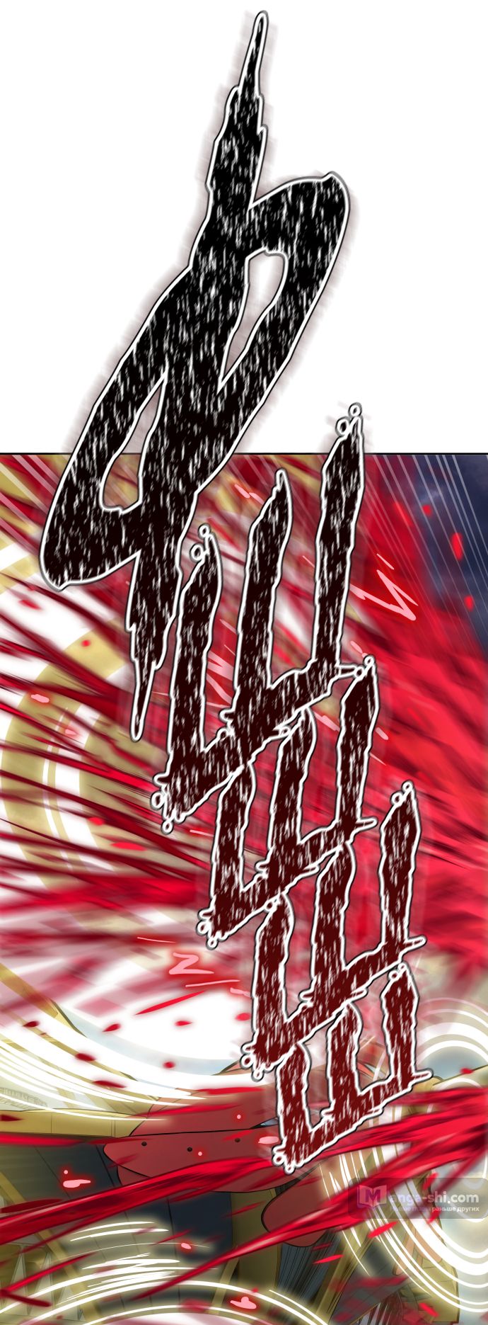 Страница 33 главы 179 манги Башня Бога / Tower of God