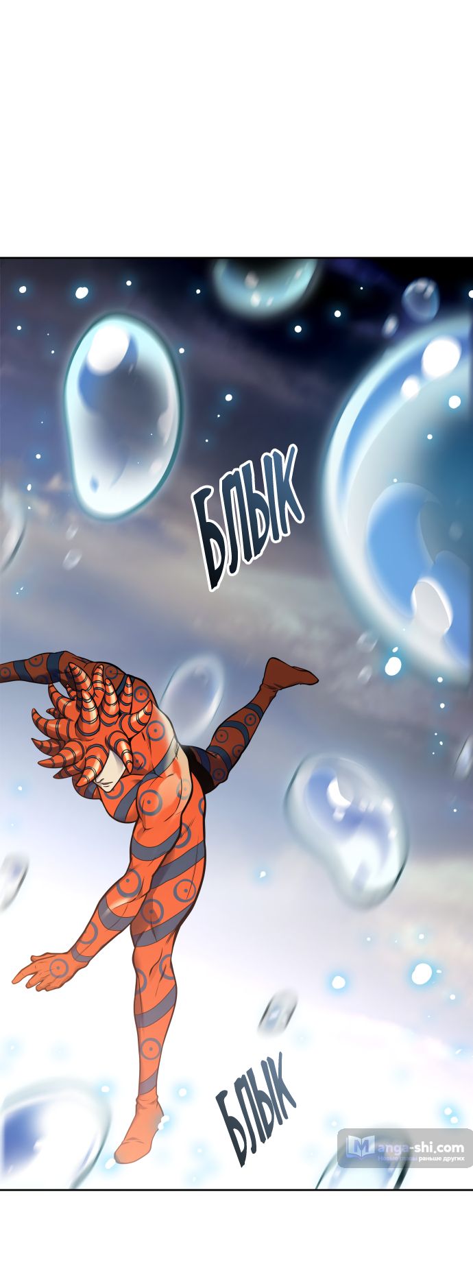 Страница 44 главы 179 манги Башня Бога / Tower of God