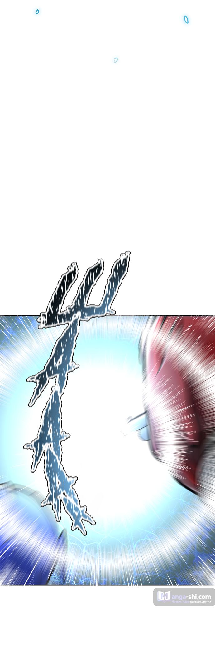 Страница 49 главы 179 манги Башня Бога / Tower of God