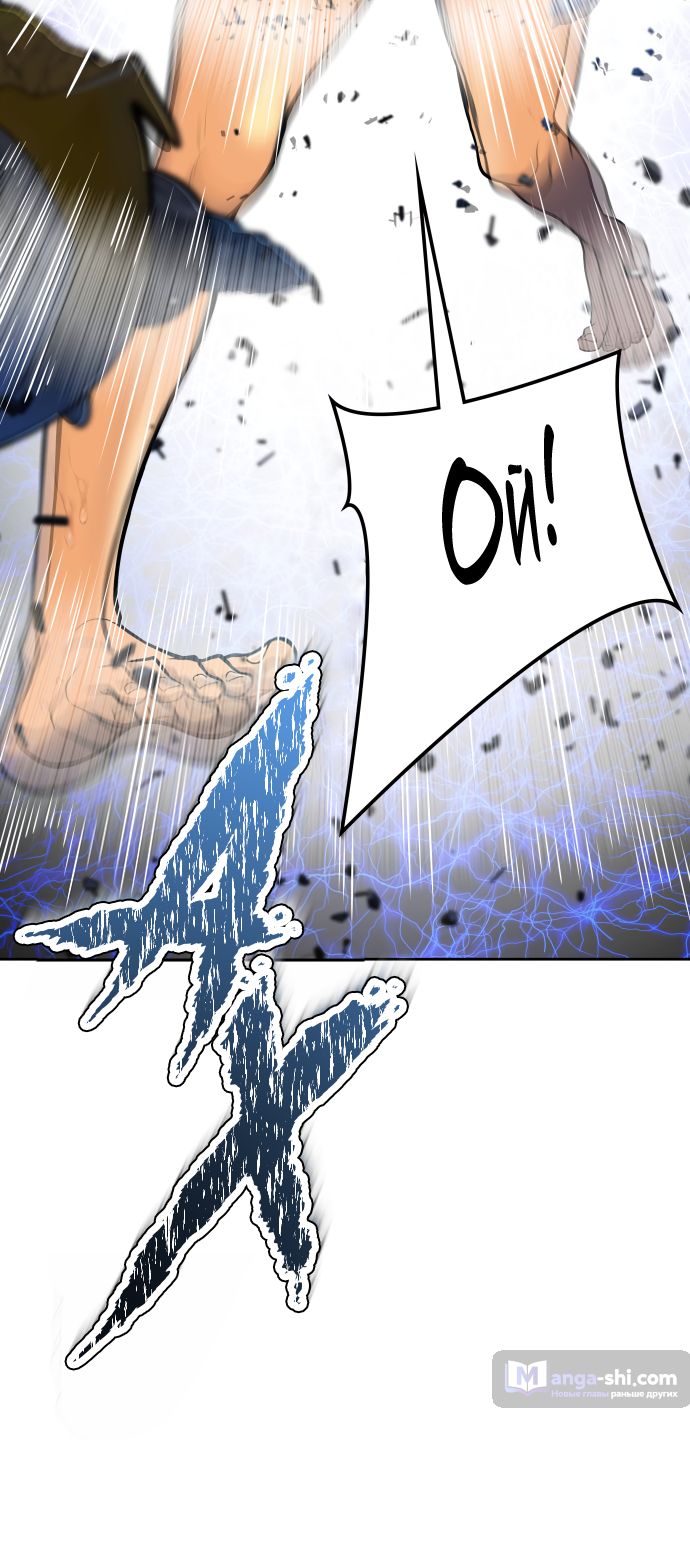 Страница 51 главы 179 манги Башня Бога / Tower of God