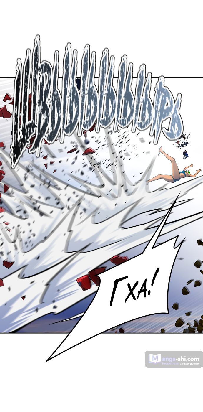 Страница 52 главы 179 манги Башня Бога / Tower of God