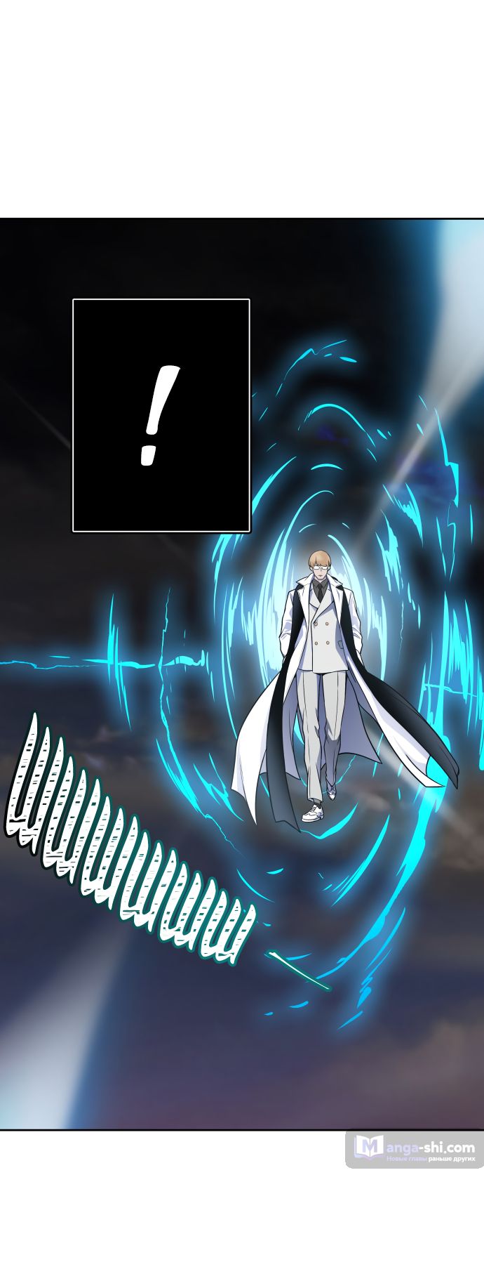 Страница 54 главы 179 манги Башня Бога / Tower of God