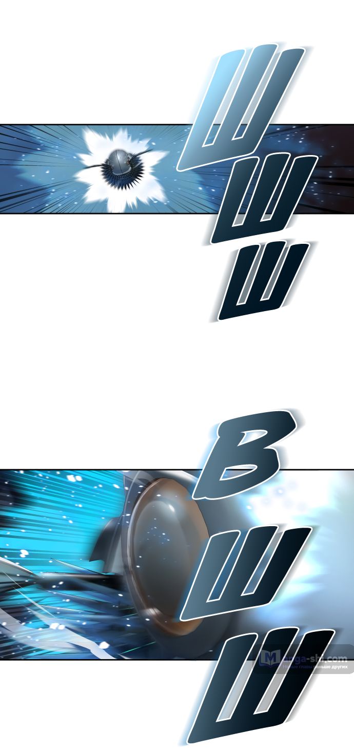 Страница 63 главы 179 манги Башня Бога / Tower of God