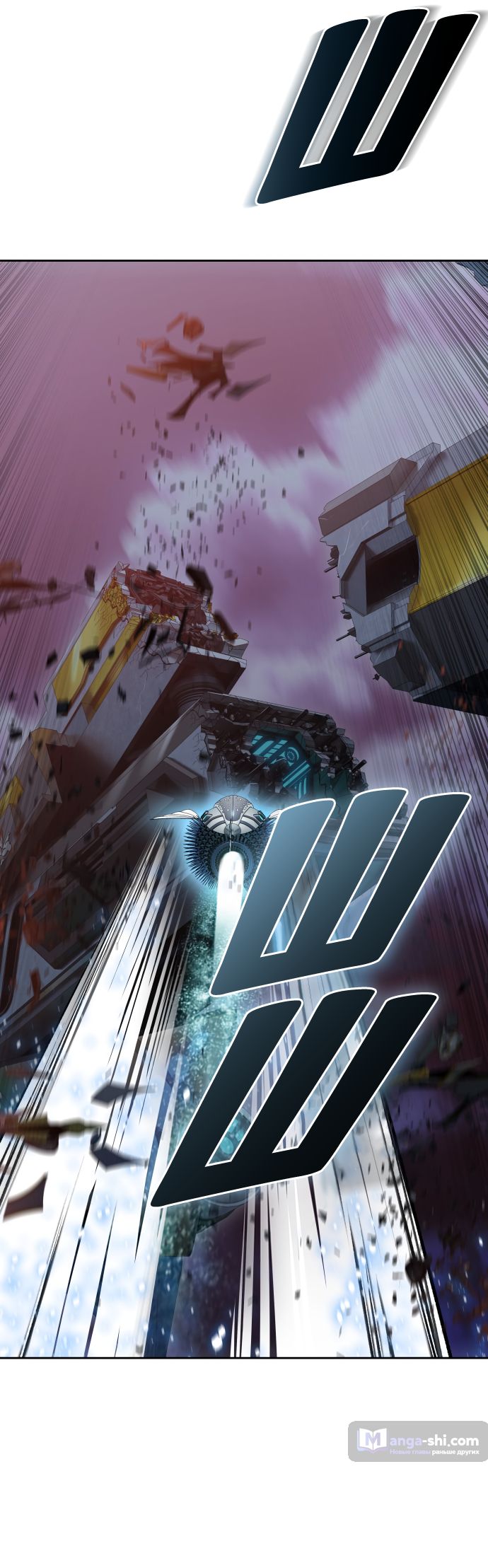 Страница 64 главы 179 манги Башня Бога / Tower of God