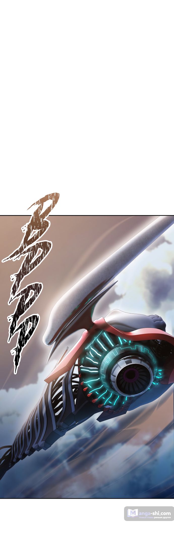 Страница 67 главы 179 манги Башня Бога / Tower of God